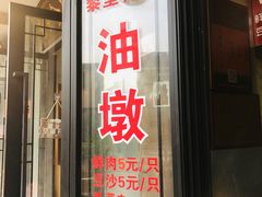-黎里古镇