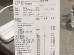 -海底捞火锅(铂澜大象城店)