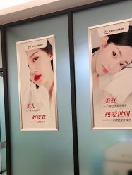 点击看大图 -东莞台心医院-医疗美容