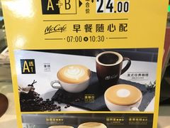 McCafe早餐组合-麦当劳(季华好又多店)