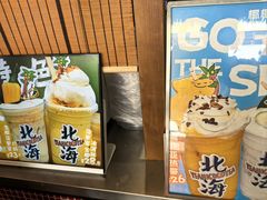 -椰椰大吉(侨港店)