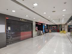 -阪尚皇·原切牛排·烤肉火锅自助(北京路店)