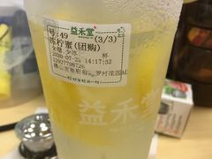 -益禾堂(金盛广场店)