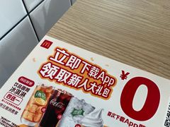 -麦当劳(成都时代奥特莱斯店)