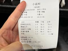 -眷江南之小蓝鲸(王府大街店)