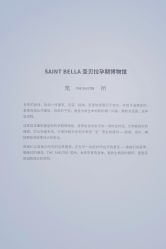 -悦子阁月子会所