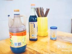 -十八梯眼镜面(五红路店)