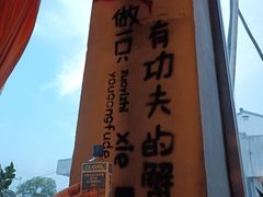 -沙掌门肉蟹煲(沙溪店)