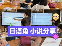 -帝京日语(春熙路旗舰校区)