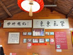 -缘赵记(沙子口店)