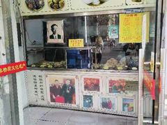-杜称奇小吃店(西湖道店)
