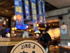 -京A Taproom·精酿餐吧(CBD店)