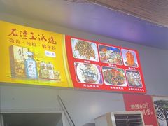 -红炎炎农家菜老字号(金水台店)