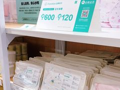 -Purcotton全棉时代(SM新生活广场店)