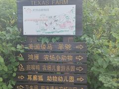 -齐齐哈尔龙沙动植物园