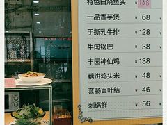 -聚丰园•湖鲜餐厅(阿红私房菜梅石路店)