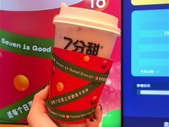 -7分甜(苏州中心店)