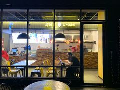 门面-UMAMI乌玛米披萨·汉堡·清真Halal(红岭北店)