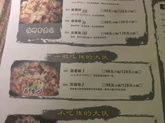菜单-武松家(翠微百货大成路店)