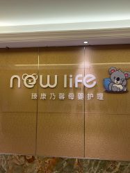 -臻康乃馨月子中心(集美店)