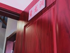 -古城苗家土菜馆(河景餐厅店)