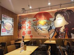 -阿香米线(天津凯德餐厅店)