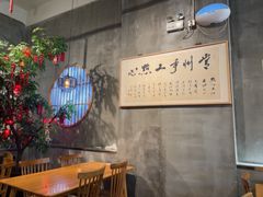 -花悦豆香