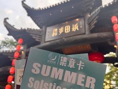 -坂田手造文化街