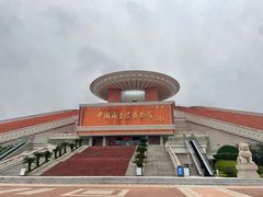 -中国闽台缘博物馆
