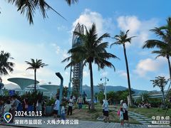 -大梅沙海滨公园