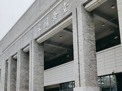 -北大家园食堂