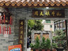 -周大娘牛乳(旧寨古村总店)