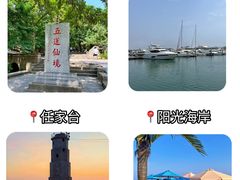 -巧克力渔家.小船海鲜家常菜(万平口店)