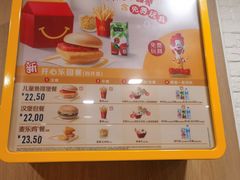 -麦当劳(天塔道店)