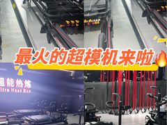 -超菲特健身工作室(晨月店)