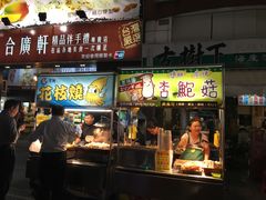 -六合夜市