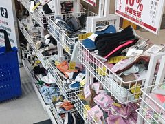 -BIGOFFS超级折扣(中街星汇广场店)