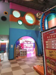 -欧酷世界动力星球(王府井奥莱UP TOWN店)