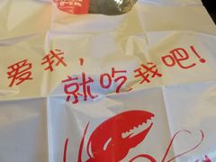 -金陵暴走小龙虾·迷踪蟹(凯德MALL店)
