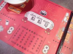 -点点心点心专门店(旺角店)