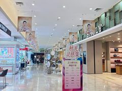 -上海第一八佰伴