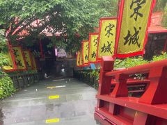 -杭州宋城