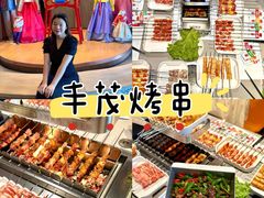 -丰茂烤串(公园店)