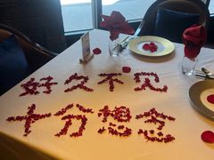 -丽思卡尔顿酒店-天泰轩中餐厅(大沽北路店)