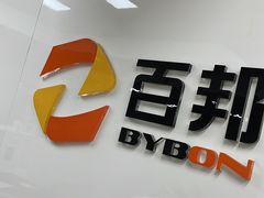 -百邦苹果官方授权维修(文景大厦店)