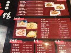 -61度辣馆(通天街店)