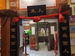 -汉唐面庄(彬州店)