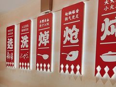 -遇东北林区铁锅炖(南开店)