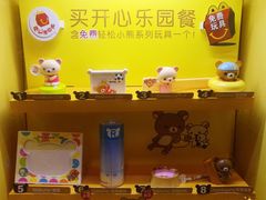 -麦当劳(斜土路2号店)