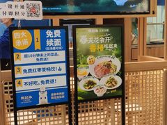 -马记永·兰州牛肉面(3019君尚店)